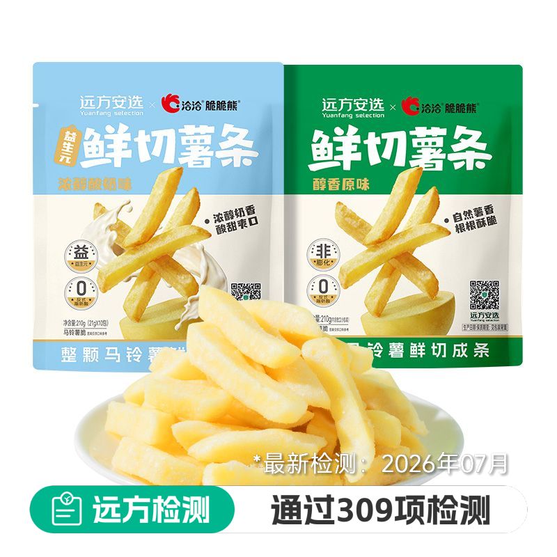 洽洽鲜切薯条
