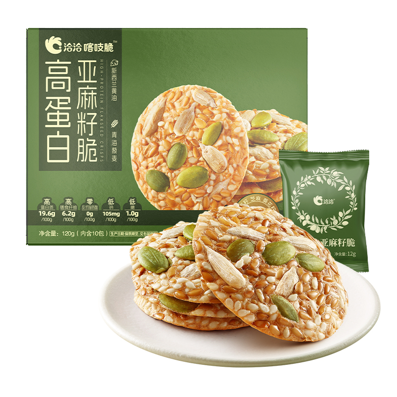 亚麻籽碧根果脆片