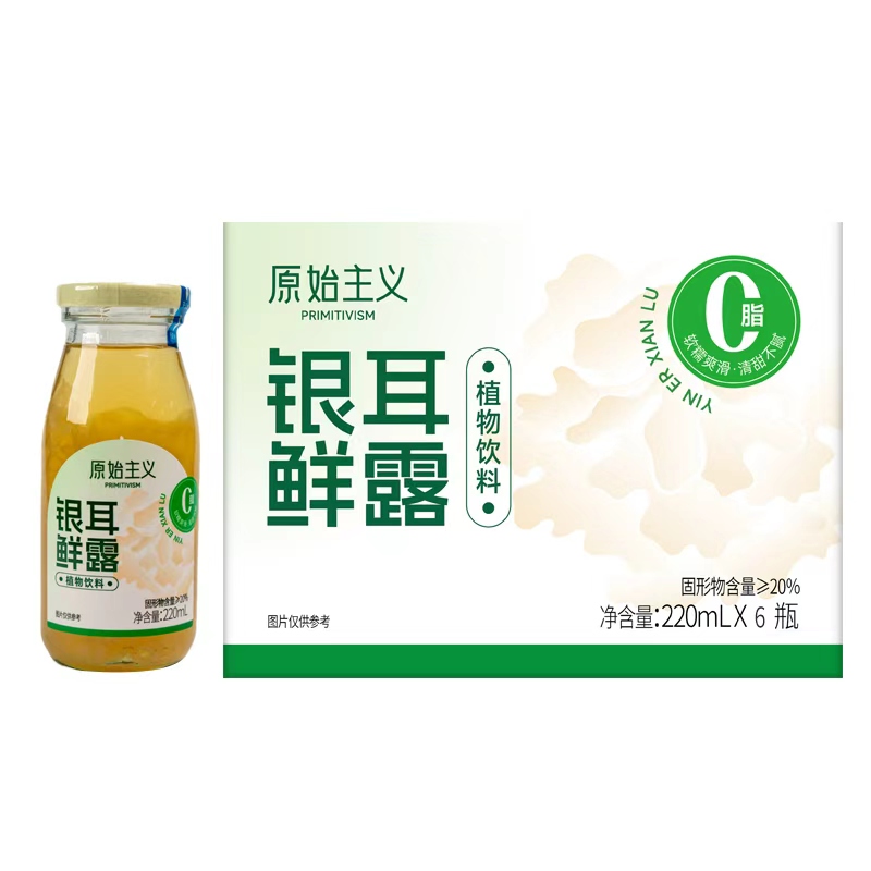 银耳鲜露
