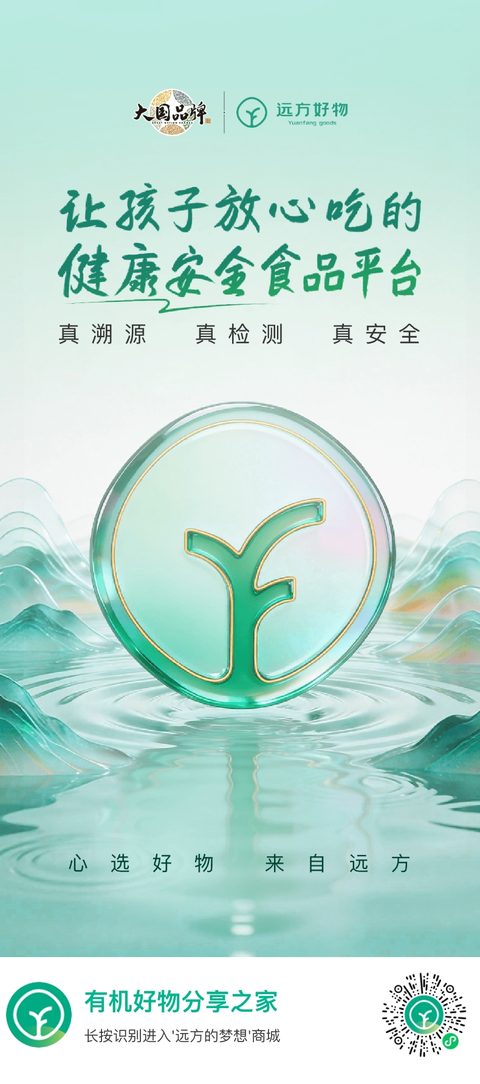 扫码进入平台